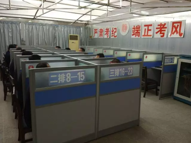 黃山市首場網(wǎng)約車駕駛員從業(yè)資格考試開考啦 ，通過率23.8%！