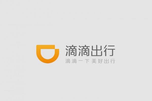 滴滴擬規(guī)定：司機歸還乘客遺失物品，乘客應(yīng)合理付費