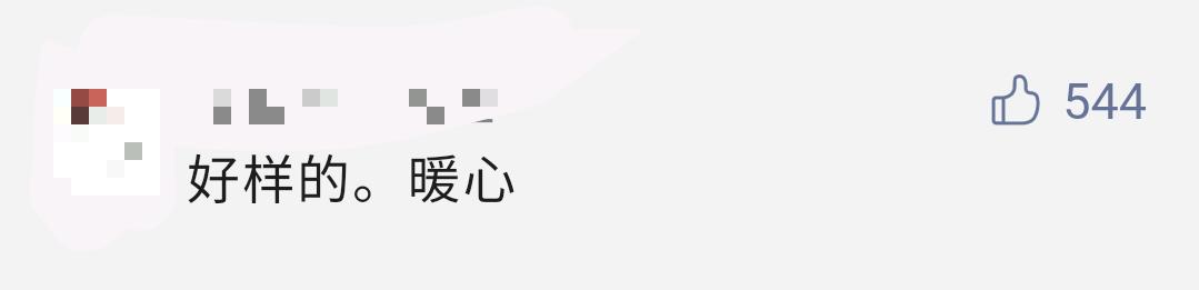 醫(yī)護(hù)人員打車(chē)45公里前線抗疫，廣州網(wǎng)約車(chē)司機(jī)：免單